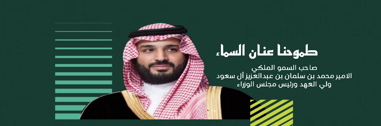 عمرو مسحلي's banner