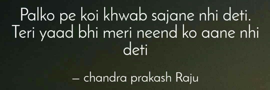 Chandra Prakash Gondvi چندر پرکاش گونڈوی's banner