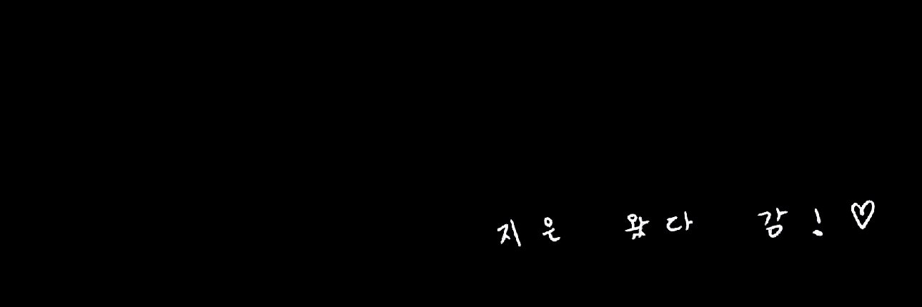 🜲 𝒒, (rest)'s banner