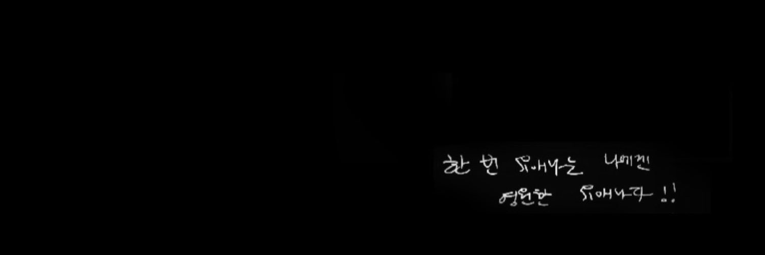 𝒒, (rest)'s banner