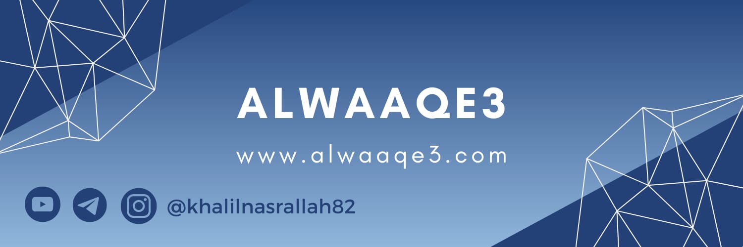 Khalil Nasrallah's banner