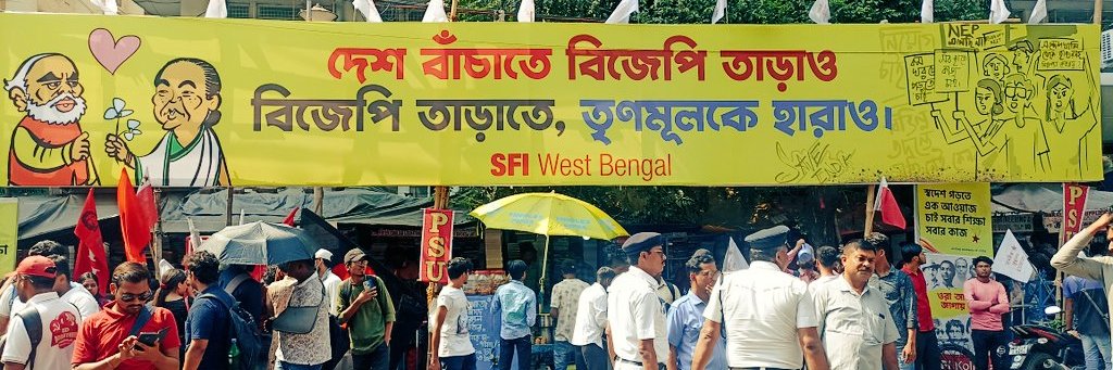 Arindam Mandal's banner