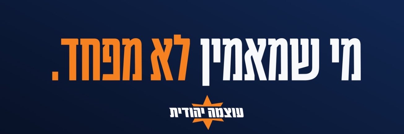 צביקה פוגל's banner