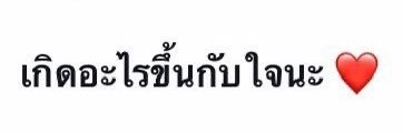 พี่อุ้มพ่อของน้องพึก ⋆. 𐙚 ̊🐶🐱🤏🏻's banner