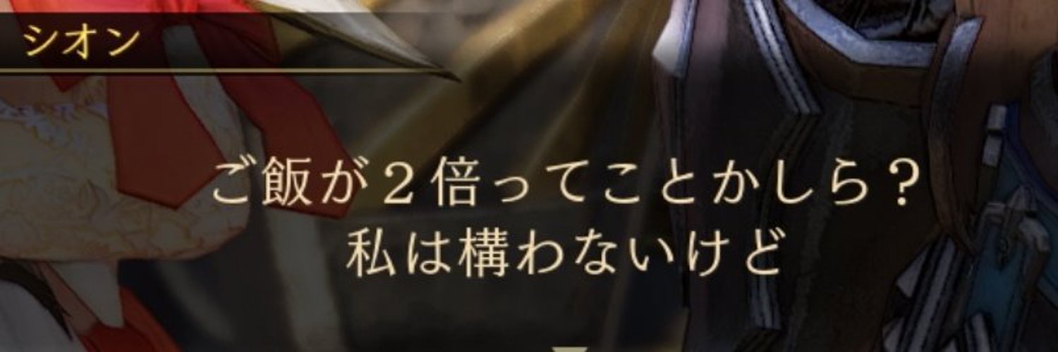 有都あらゆる🐣's banner
