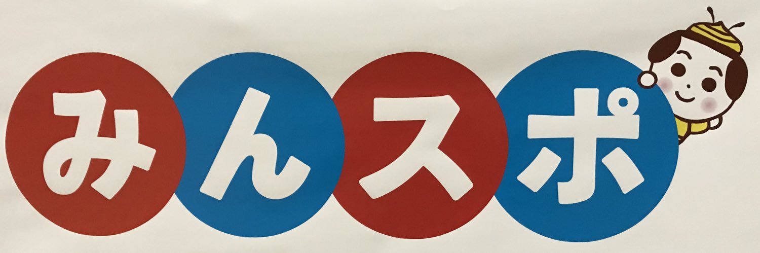 みんスポ's banner