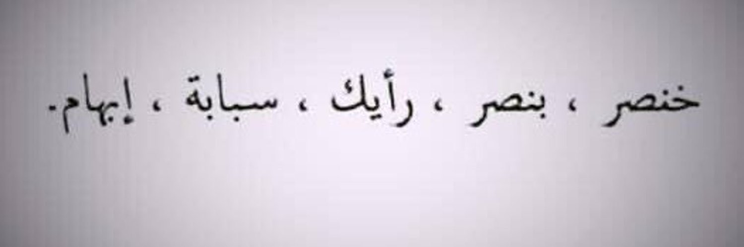 Nour Adam 🇪🇬's banner