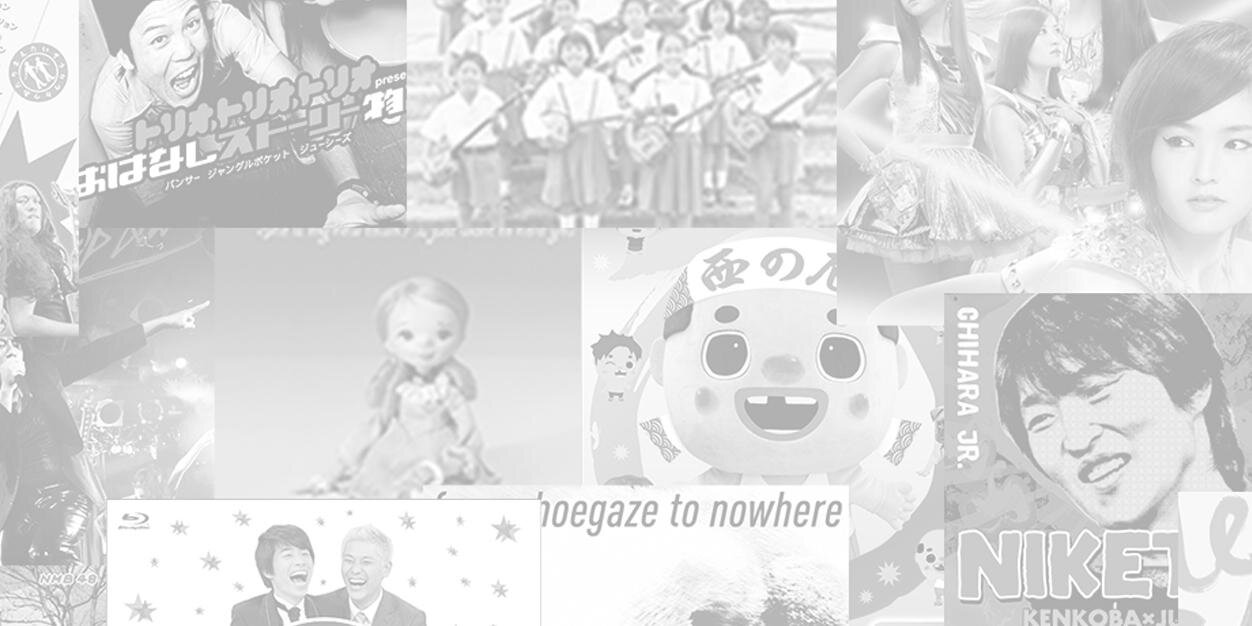 よしもとミュージック's banner