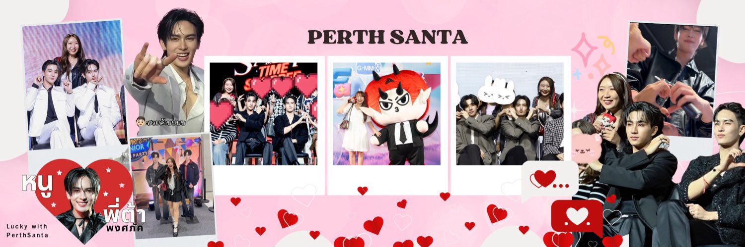 P.Pαℓм★ ₊˚/17/💌✩₊˚'s banner