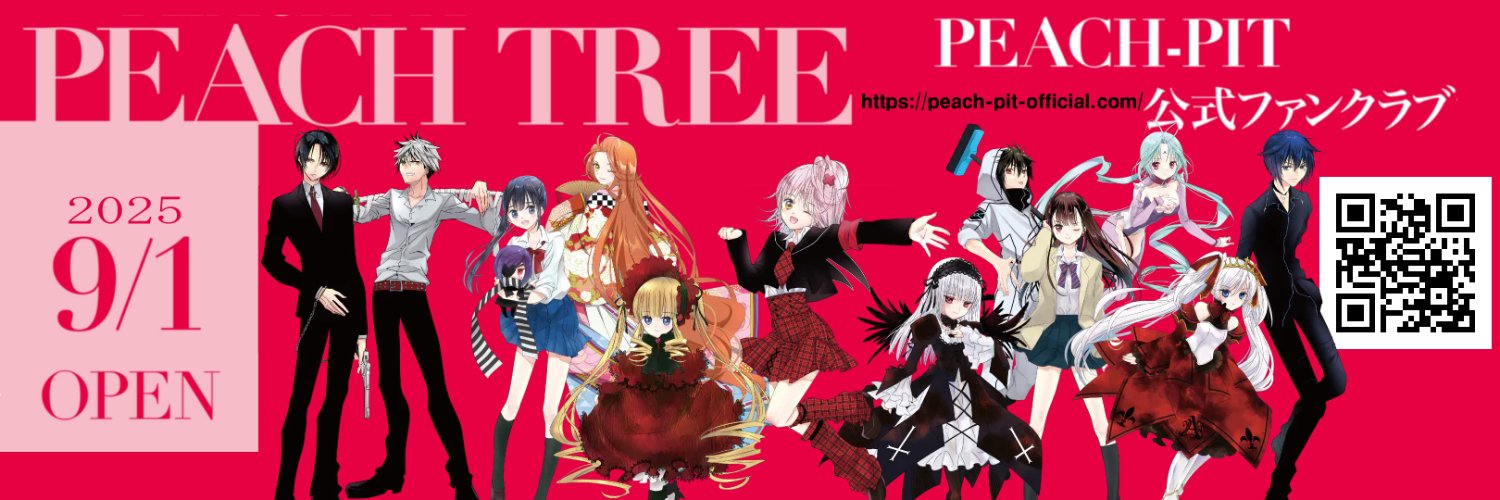 PEACH-PIT's banner