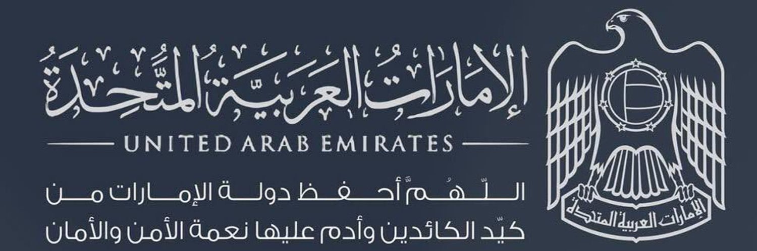 محمد الظهوري's banner