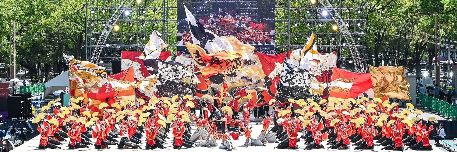 京炎 そでふれ！志舞踊's banner