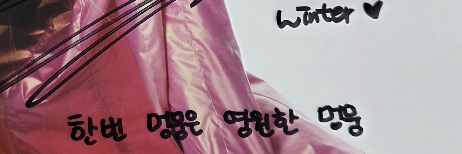 엔엔's banner