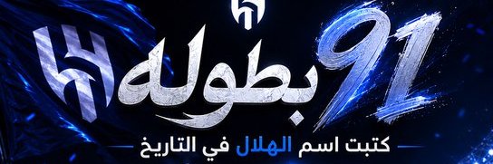 عبدالرحمن الشمري's banner