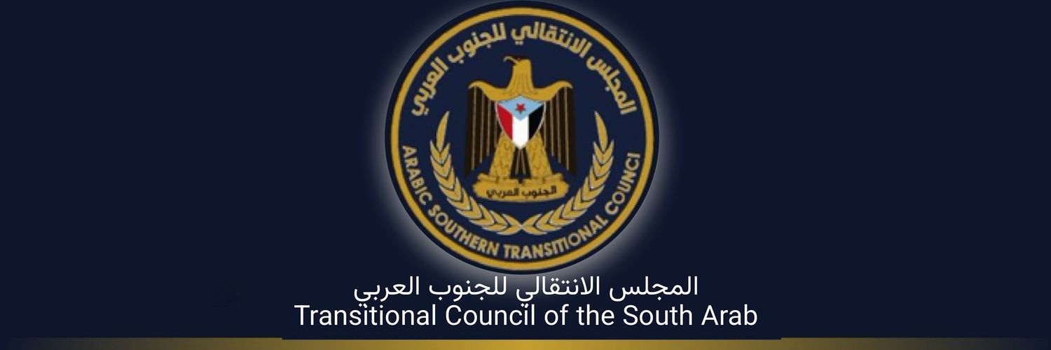 سوار الجنوب's banner
