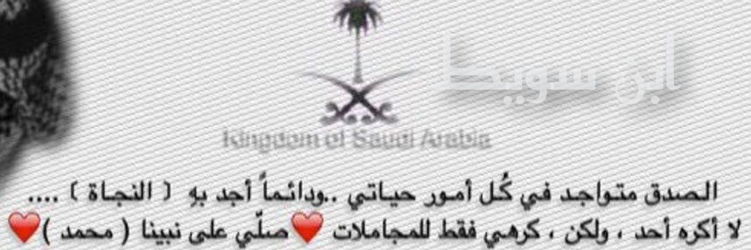 فهدالبدر's banner