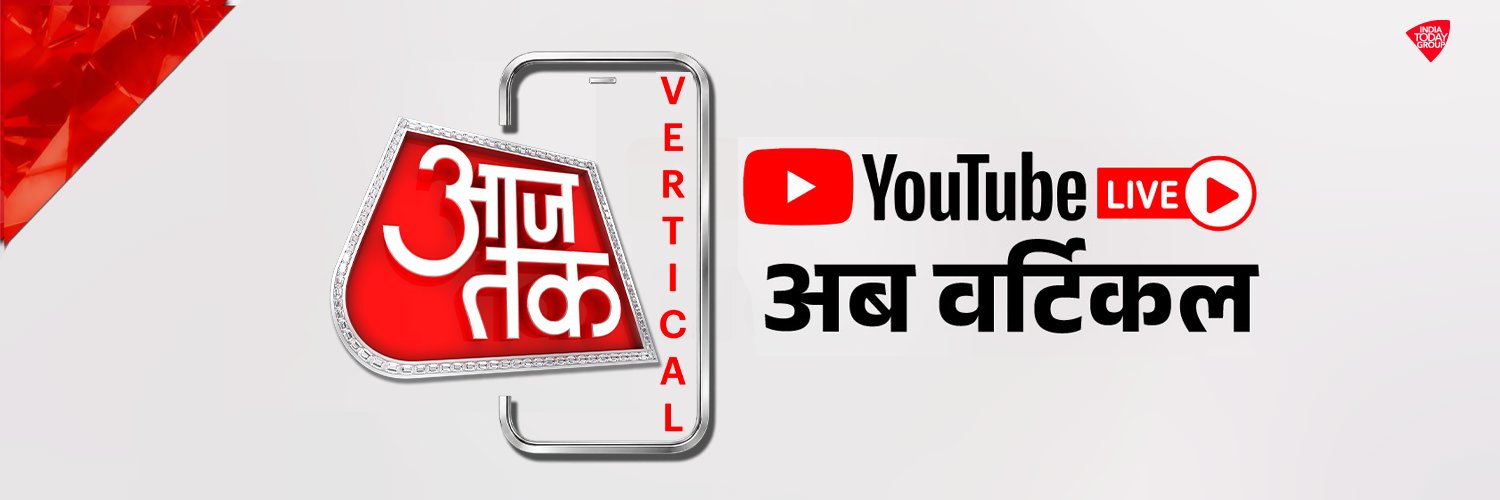 AajTak's banner