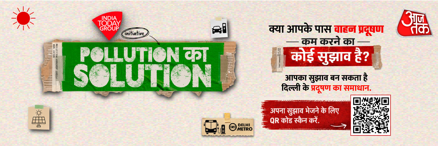 AajTak's banner