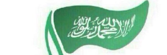 بروف. أحمد الميمان's banner