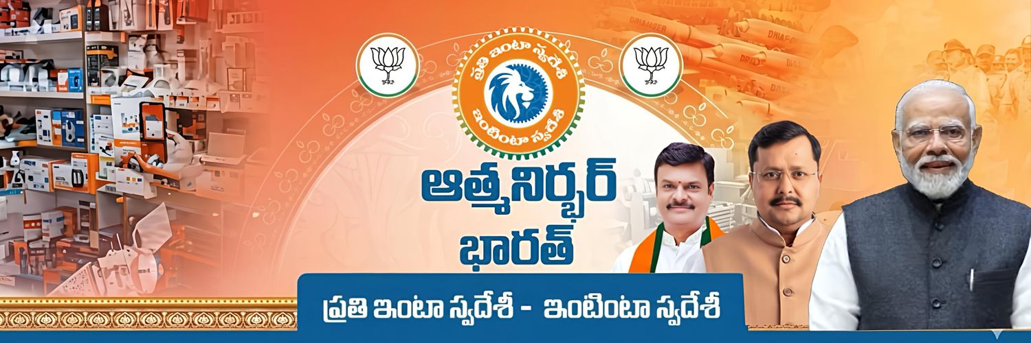 Satya Kumar Yadav's banner