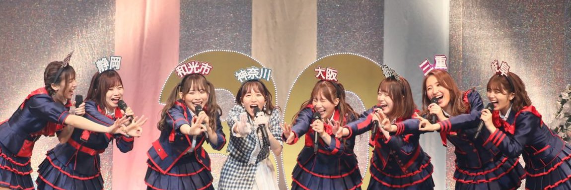 斉藤真木子's banner