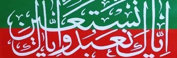 Dr.Azka's banner