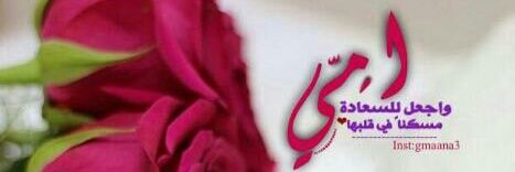 راجي مقبول الشراري's banner
