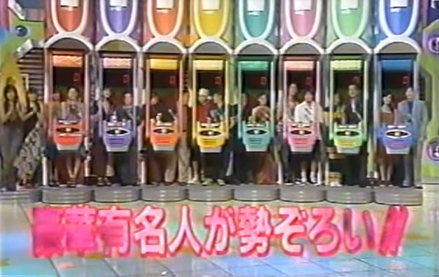 カーズ2000's banner