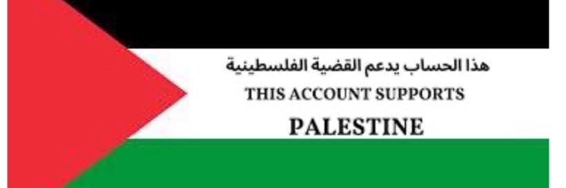 yousif alkhaja's banner