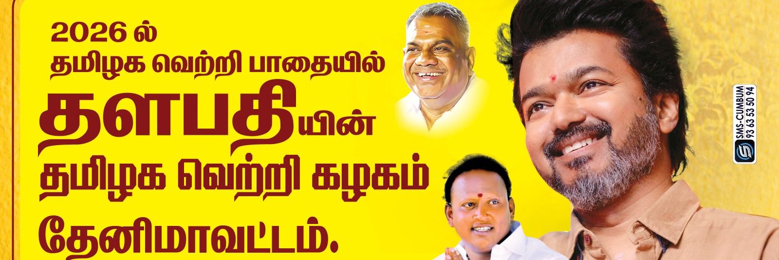 Dr_LEFT_ PANDI_TVK's banner