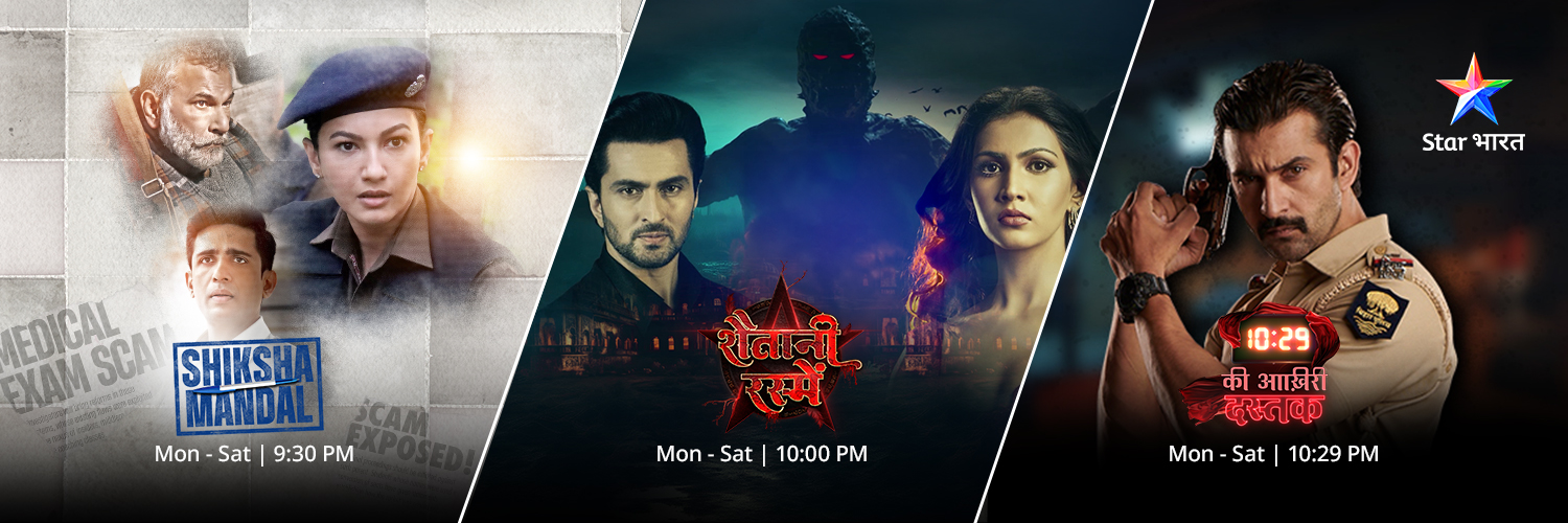 STAR भारत's banner