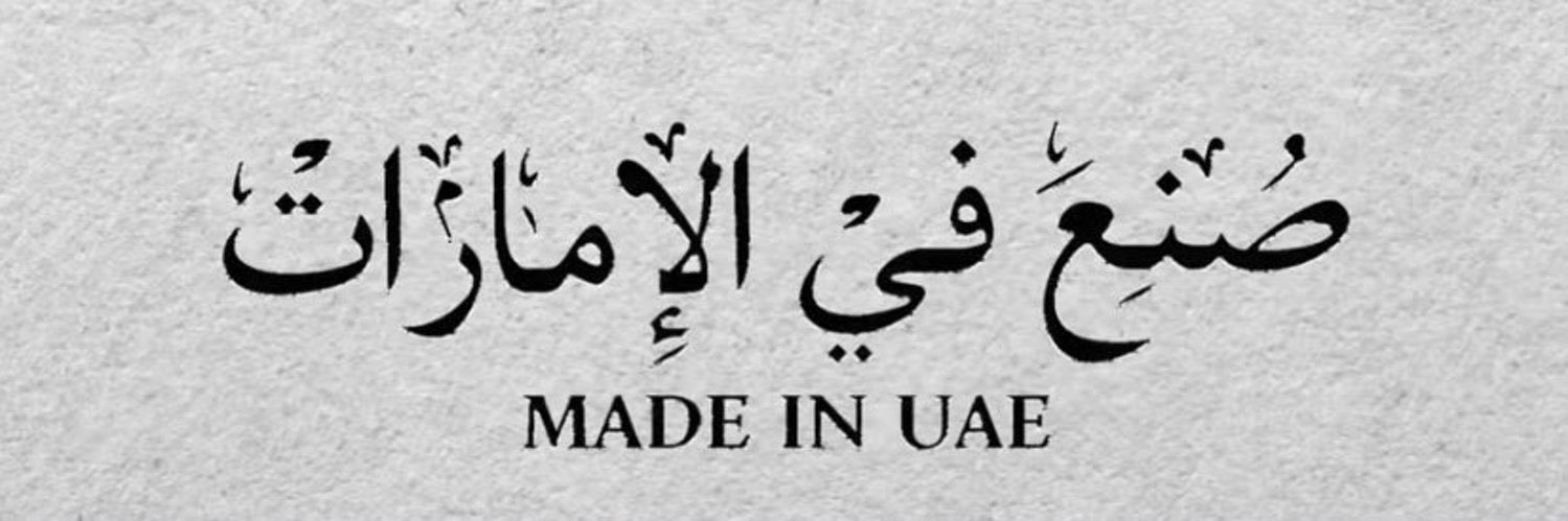 سعيد سيف's banner
