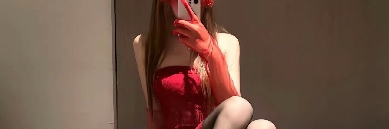 淫妻的秘密YQ🦋's banner