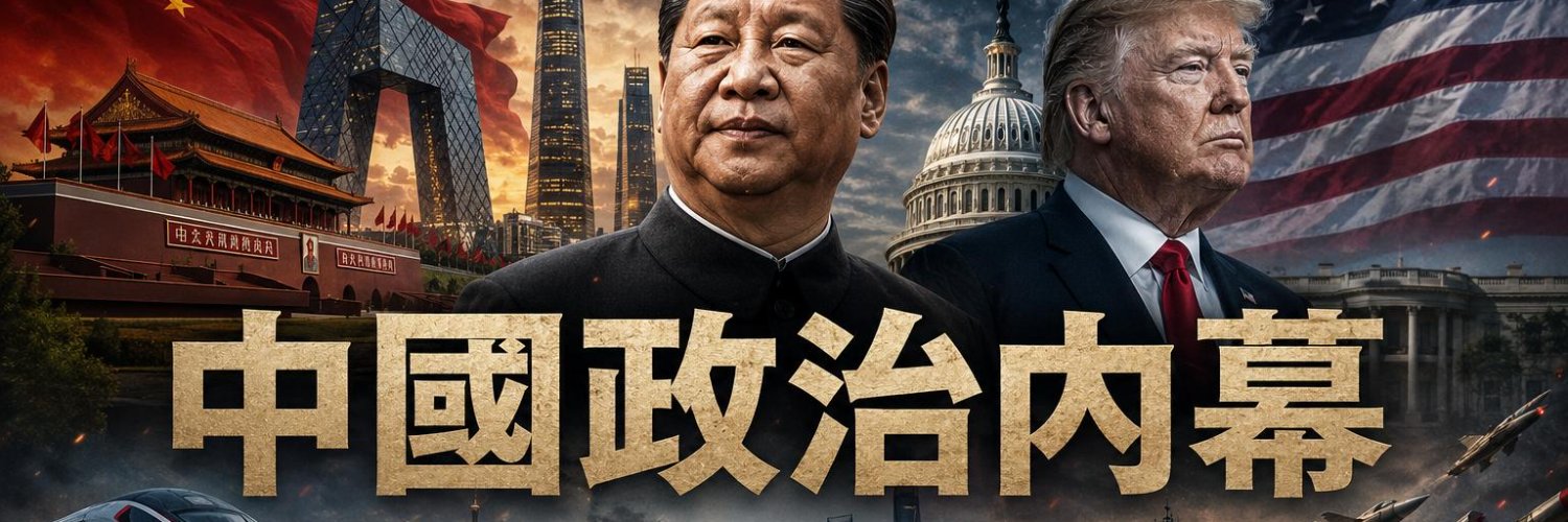 明鏡新聞網's banner