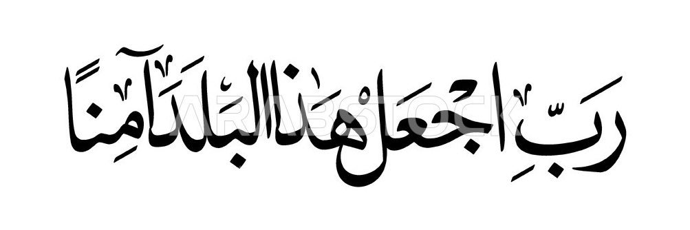ابراهيم الفارس's banner