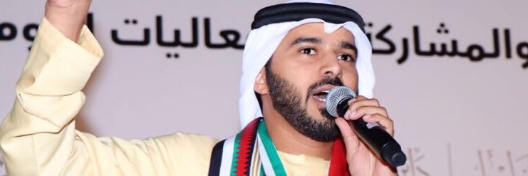 مروان الشحي's banner