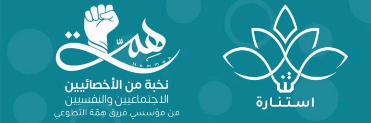 ‏﮼خلود،الحمد's banner