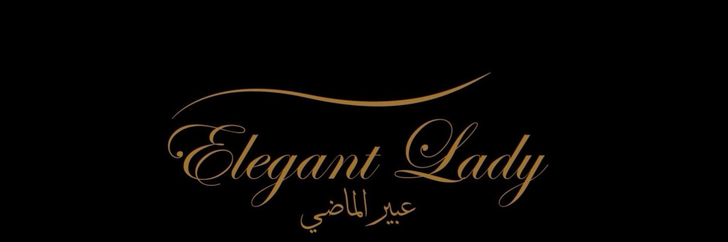 عبير الماضي 💚🇸🇦's banner