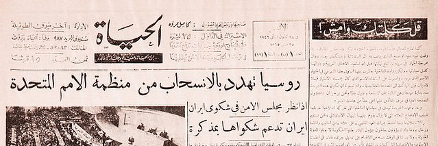 ابراهيم بن غانم's banner