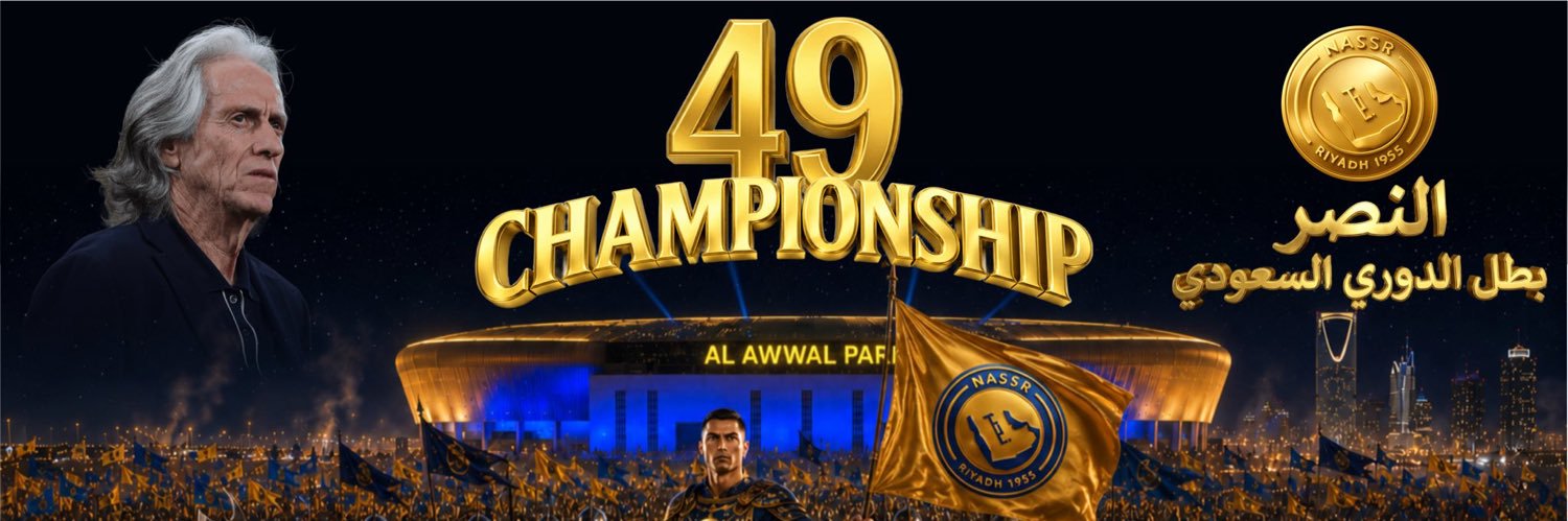 أبو تركي 49💛💙 MBS k🇸🇦's banner