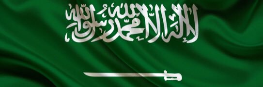 حسين بن محمد العسيري's banner