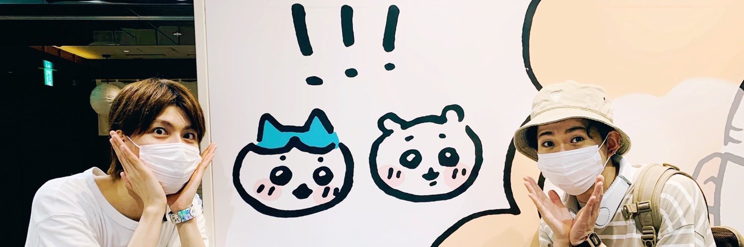 多和田任益's banner