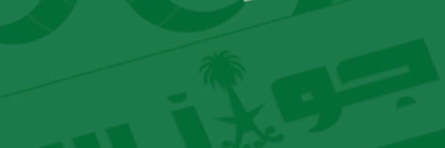 جواز سفر's banner