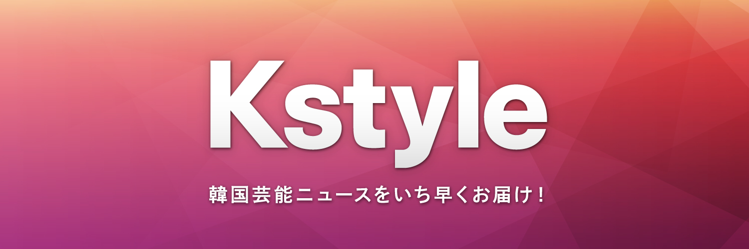 Kstyle's banner