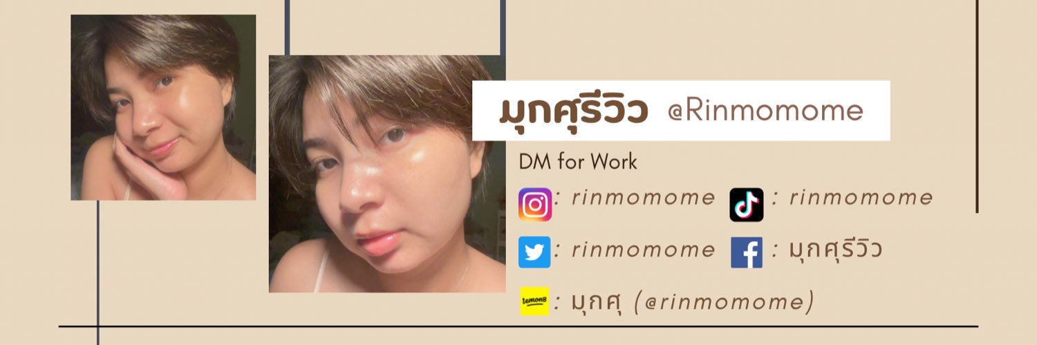 มุกศุรีวิว's banner