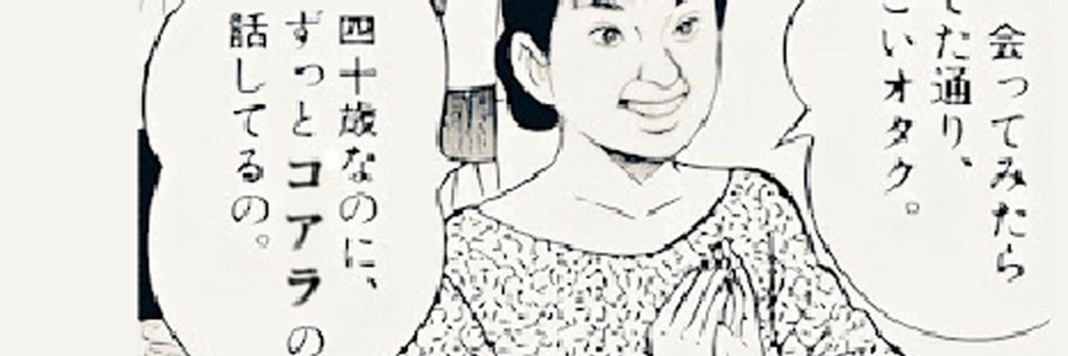 𝑲𝒆𝒓𝒏𝒆𝒍 𝑷𝒂𝒏𝒊𝒄 𝑺𝒂𝒏𝒅𝒆𝒓𝒔 𝑩𝑩𝑨 👵's banner