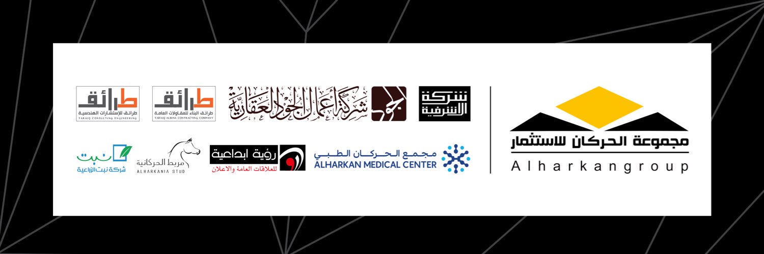 شركة أعمال الجود العقارية's banner