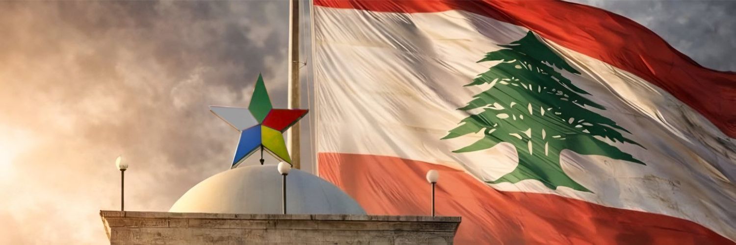 🇱🇧✯ بنت الجبل ✯🇱🇧's banner