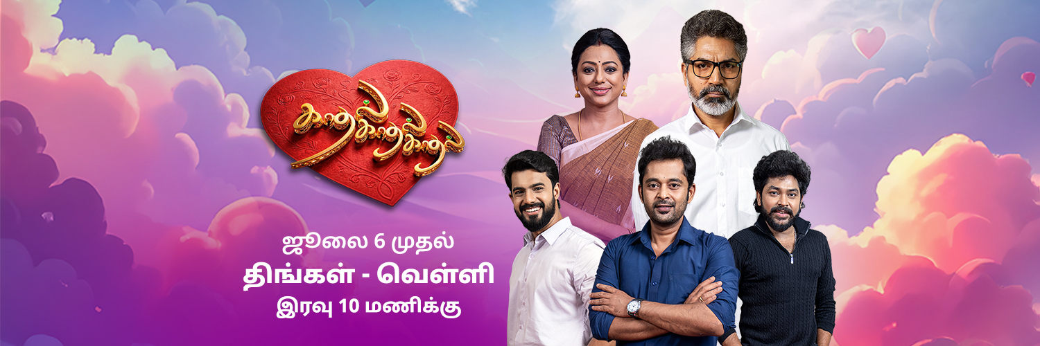 Vijay Television's banner