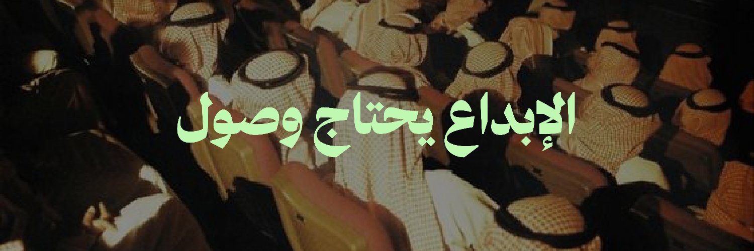 مجاز | majaz's banner
